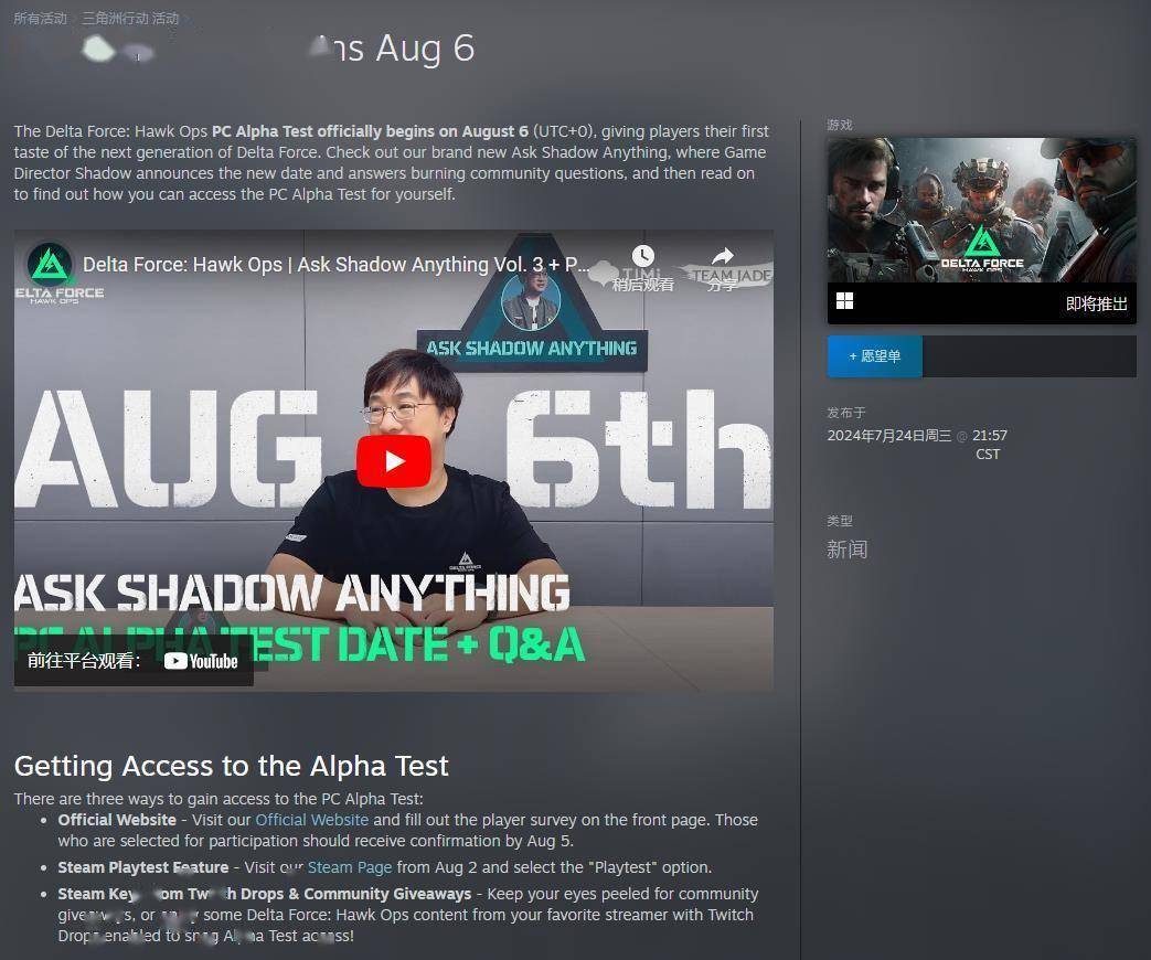 在大型赛事 在大型赛事