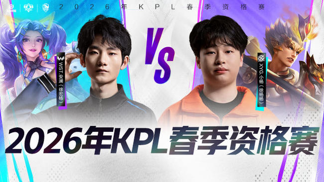 1淘汰对手 1淘汰对手