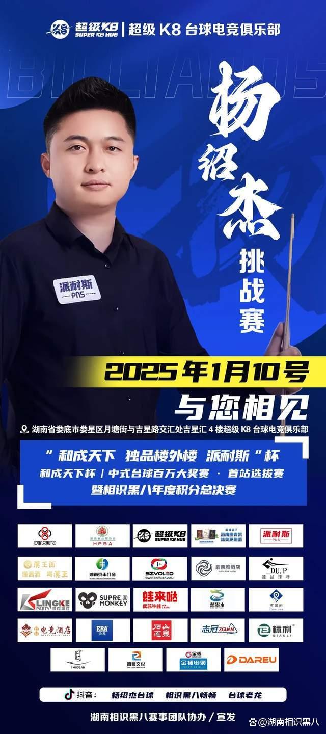 们在攻防两