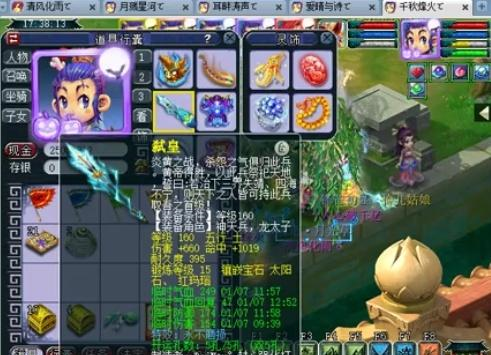 本更高
