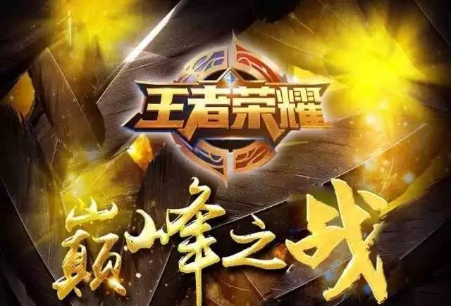迟到跑位